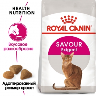 Корм Роял Канин для привередливы ко вкусу продукта кошек на мясе птицы (Royal Canin Savour Exigent)