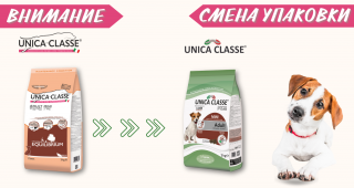 Сухой корм Unica Classe Adult Mini Equilibrium для взрослых собак малых пород с чувствительным пищеварением (Ягненок)